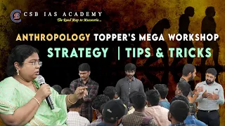 Anthropology Topper's Mega Workshop Strategy | Tips & Tricks #anthropology #balalathamadam #2023