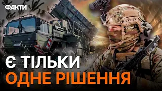 Patriot НЕ ДОПОМОЖЕ Україні ЗАКРИТИ НЕБО? Нам потрібно РОЗРАХОВУВАТИ на...