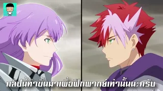 battle spirits kakumei no galette กาเล็ตต์ vs วีซัลก้า (ฝึกพากย์)