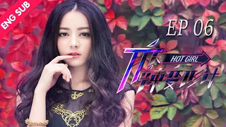 Hot Girl Bodyguard  [ENG SUB] | Episode 06   | Korean  Drama 2022🥀Starring Dilraba Dilmurat, Ma Ke