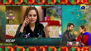 Recap Heer Da Hero Ep 09 - Imran Ashraf - Amar Khan - Har Pal Geo