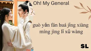 ♪ Quenna Cui (Peter Sheng) Love is Above (Ost Oh My General) Chi/Pinyin/Lyrics