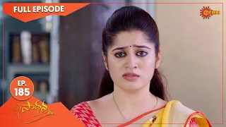 Saadhana - Ep 185 | 26 August 2022 | Gemini TV Serial | Telugu Serial