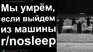 Мы в пробке 8 часов и здесь происходит что-то странное