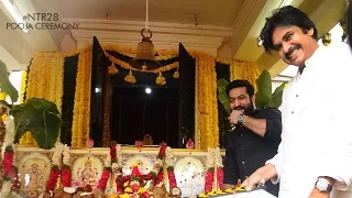 #NTR28Launch Pooja Ceremony || Jr. NTR - Pawan Kalyan - Trivikram Srinivas || Production No 5