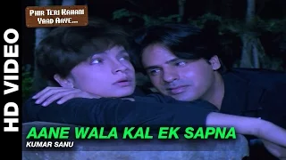 Aane Wala Kal - Phir Teri Kahani Yaad Aayee | Kumar Sanu | Rahul Roy & Pooja Bhatt