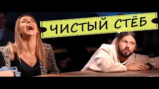 Калинкин 😆 стебёт и кошмарит Чеснокову в шоу "Бар в большом короде"
