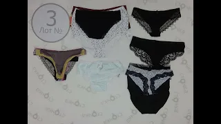 Lingerie new 3 ,Цена за кг.: 20.8 евро, сток одежда оптом