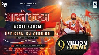 आस्ते कदम | Aaste Kadam - Dj Version | @DjTsr | Chhatrapati Shivaji Maharaj DJ Song