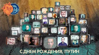 Плющев и Наки: Навальный и Дудь, Путин и Ванденко, эпидемия, Россия и Карабах