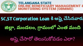 sc corporation loans || sc corporation loans latest news || NARESH FOR YOU