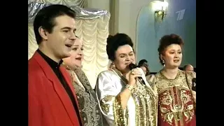 Людмила Зыкина - Юбилейный Вечер