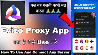 Evizo Proxy || Evizo Proxy App Kaise Use Kare || How To Use Evizo Proxy App || EvizoProxy App