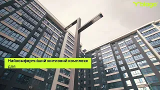 Comfort Park | відеозвіт | лютий 2023