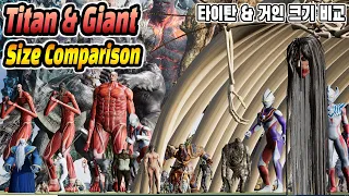 거인 & 타이탄 크기비교 애니메이션 (Giant & Titan Size Comparison 3d animation)(feat. Attack on titan & god of war)