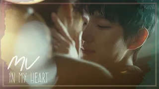 [MV] In My Heart - Lim Yeon (임연) | Flower of Evil (악의 꽃) OST Part 2 [Full Version]