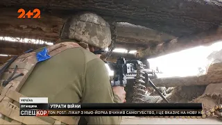 На Донбасі бойовики знову обстріляли позиції АТО