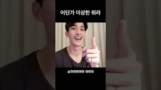 [세븐틴 호시/도겸] 봤는데 안봤어요 들었는데 안들었어요