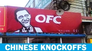 50 Most Hilarious Chinese Knockoffs