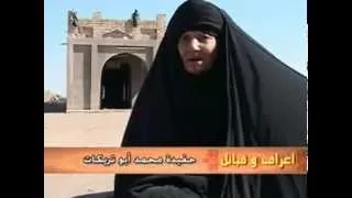 برنامج أعراف وقبائل قبيلة السواعد الجزء الثاني .. إعداد  سيناريو عبدالحسين الساعدي