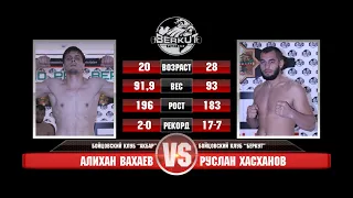 ACB 7: Алихан Вахаев vs. Руслан Хасханов | Alikhan Vakhaev vs. Ruslan Khaskhanov