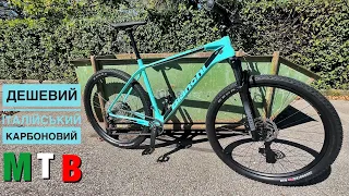 САМИЙ ДЕШЕВИЙ КАРБОНОВИЙ ВЕЛОСИПЕД ВІД ІТАЛІЙСЬКОЇ КОМПАНІЇ BIANCHI NITRON 9.4