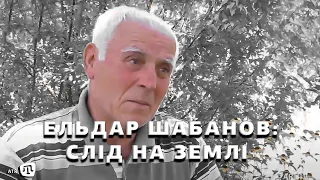 Ельдар Шабанов — ветеран кримськотатарського національного руху