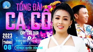 Bài Hát #04 Mang Tên " CÂY CẦU DỪA " Do TỔNG ĐÀI CA CỔ Xuất Bản 🎧 LK Lời Ca Tiếng Hát QUÁ LÀ HAY