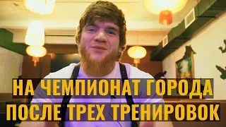 Истории Шары Буллета: ушел из футбол в бокс / Спарринг на третьей тренировке / долг Али Багаутинову