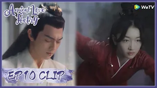 【Ancient Love Poetry】EP10 Clip | When will she know he has been silently protecting? | 千古玦尘 |ENG SUB