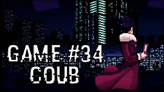 Game Coub #34 | Лучшие игровые приколы | Game coub - кубы от народа.