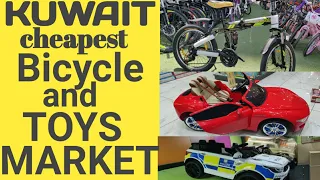 #ms4uvlog #bicyclekuwait Cheapest bicycle and toys market in Kuwait