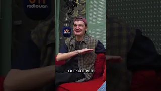 Александр Гудков про песню Я узкий