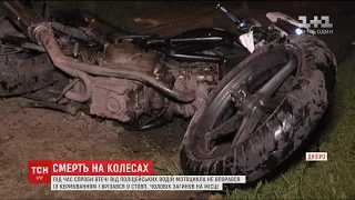 У Дніпрі загинув мотоцикліст, втікаючи від поліції