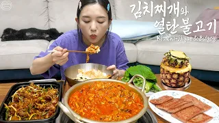 7분돼지김치찌개 &열탄불고기 ☆ 디저트는 파인애플 샤베트ㅣKimchi-jjigae & BulgogiㅣReal Mukbangㅣ