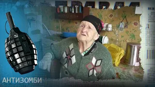 Память ветеранов в России в наглую МАРАЮТ. Как так вышло? — Антизомби на ICTV