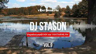 Український МІКС №9 на Yantarne.FM (міксує Dj StasON)