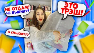 Очень РАССТРОИЛАСЬ😱👉 УВИДЕЛА что РАСХЛАМИЛА Мама