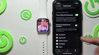 Apple Watch 8 | Настройка уведомлений - Как настроить уведомления на часах Apple Watch 8