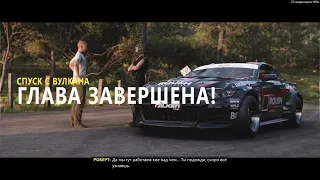 Forza Horizon 5. Прохождение "Спуск с вулкана" на 3 звезды