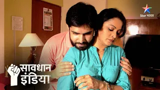 New! Ek aadmi ke shadyantra ka shikaar hua ek bachcha | सावधान इंडिया | Savdhaan India Fight Back