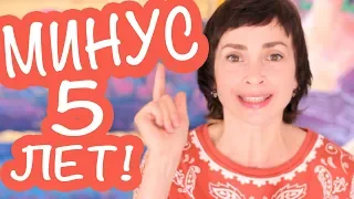 ЭТИ ТРИ МАСКИ СОТРУТ ГОДЫ С ЛИЦА. ПРОЩЕ НЕ ПРИДУМАЕШЬ! ПРОБУЙТЕ УЖЕ СЕГОДНЯ!