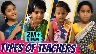 Types of teachers| kids teacher game | ini's galataas