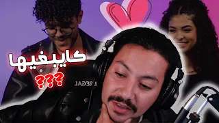 واش كاينا الصداقة بين الرجل و المرأة