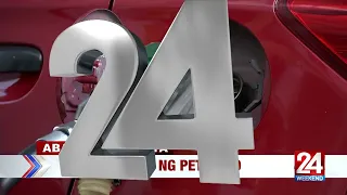 Abangan ang 24 Oras Weekend ngayong Sabado, May 13, 2023, 5:30pm