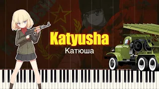 Katyusha - Катюша - Piano Solo Tutorial