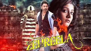 South Action Movie | Zeehrila | Full hindi Dubbed | Jagapati Babu, Brahmandham, 2022