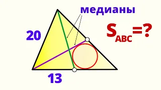 ШУТКИ В СТОРОНУ! Теперь решаем по-взрослому.