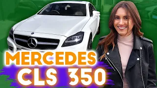 Mercedes-Benz CLS 350 - обзор немецкого седана | Круиз без контроля 13+