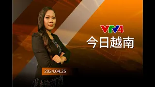 今日越南 - 25/04/2024| VTV4